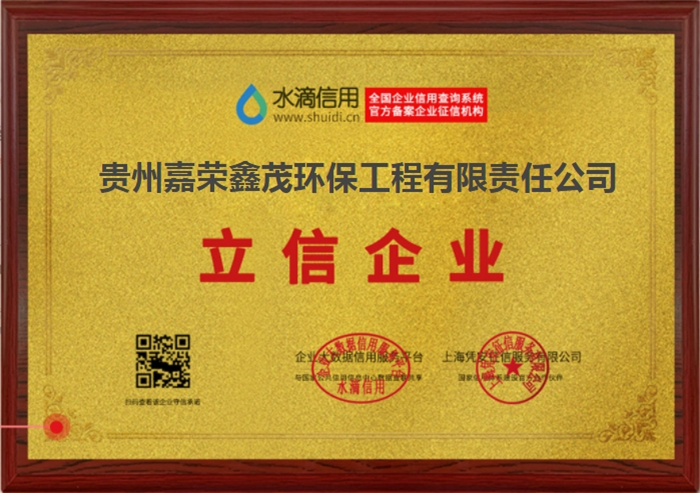 資質證書